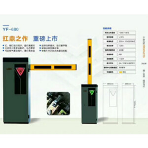 Cổng Barrier tự động YF-680