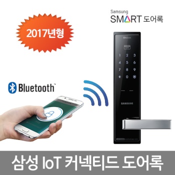 Khóa điện tử Samsung SHP DP 520